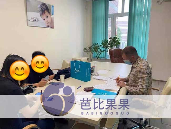 到马丽塔签订试管合同
