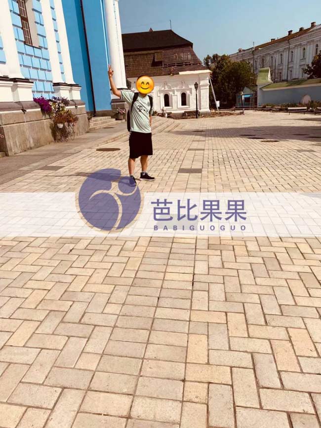乌克兰试管期间游玩基辅