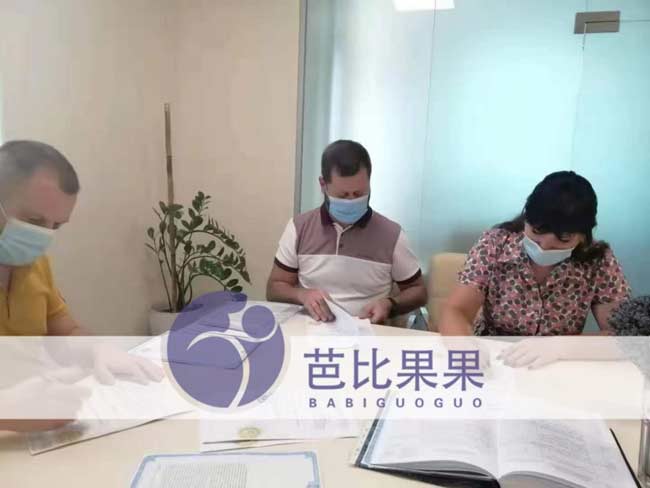 乌克兰代理孕母签约