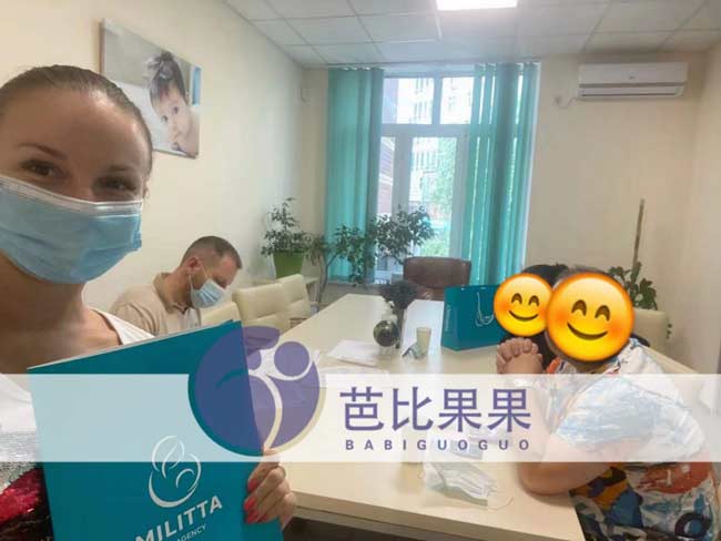 乌克兰试管签署合同