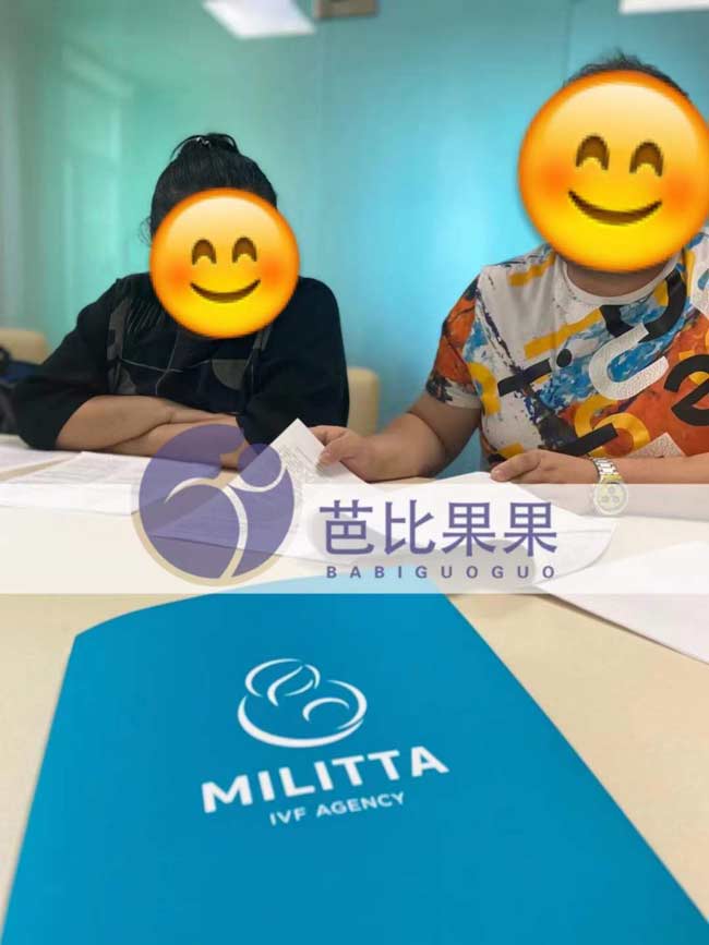 乌克兰试管签署合同