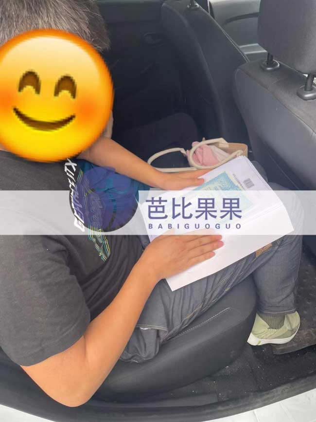 乌克兰试管宝宝旅行证