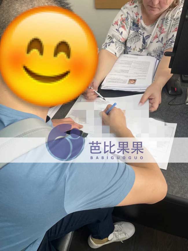 乌克兰试管宝宝出生证