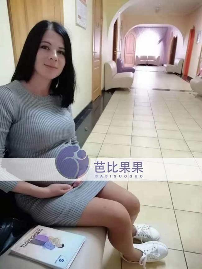乌克兰孕妈做产检