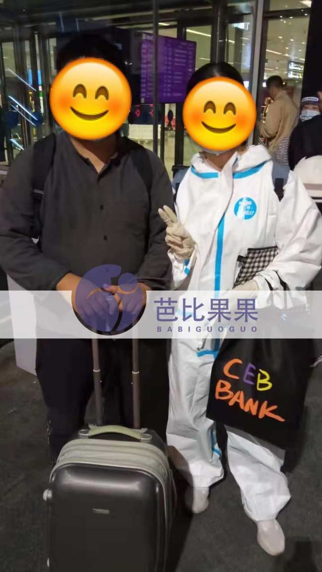 到乌克兰试管生子的夫妇