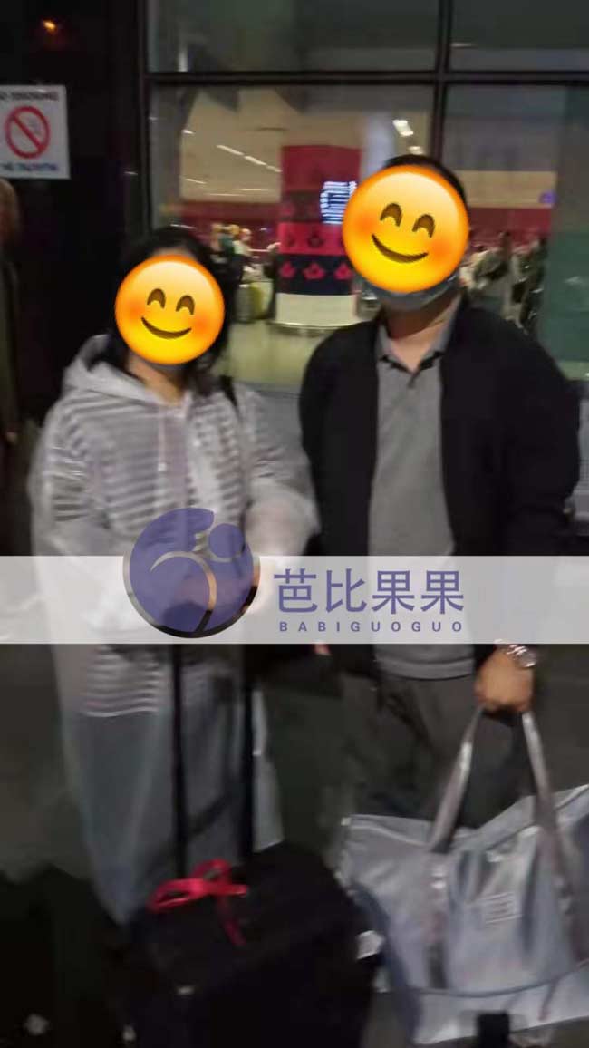 到乌克兰试管生子的夫妇