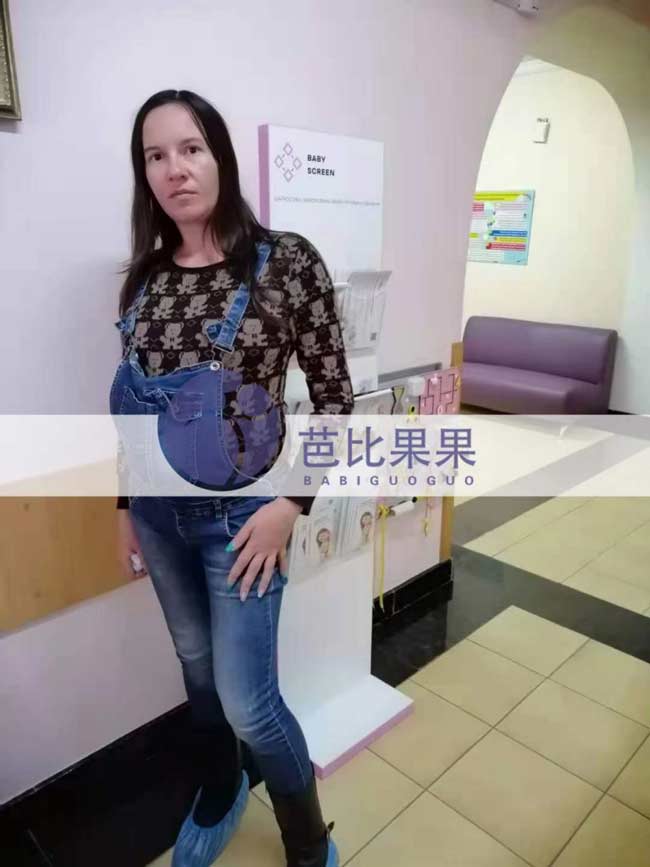 乌克兰孕妈做产检