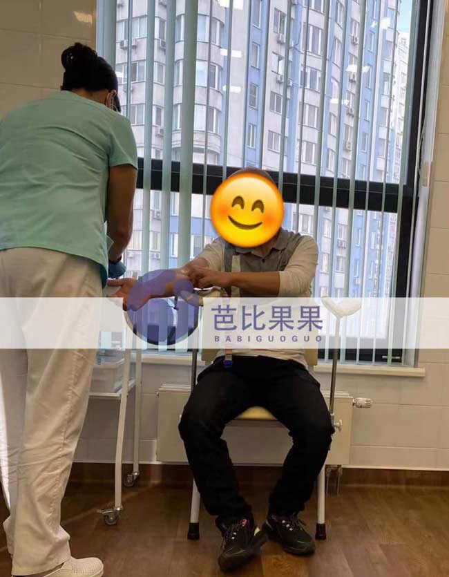 乌克兰试管前抽血体检