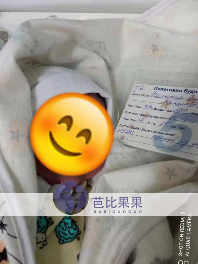 乌克兰试管双胞胎男宝出生