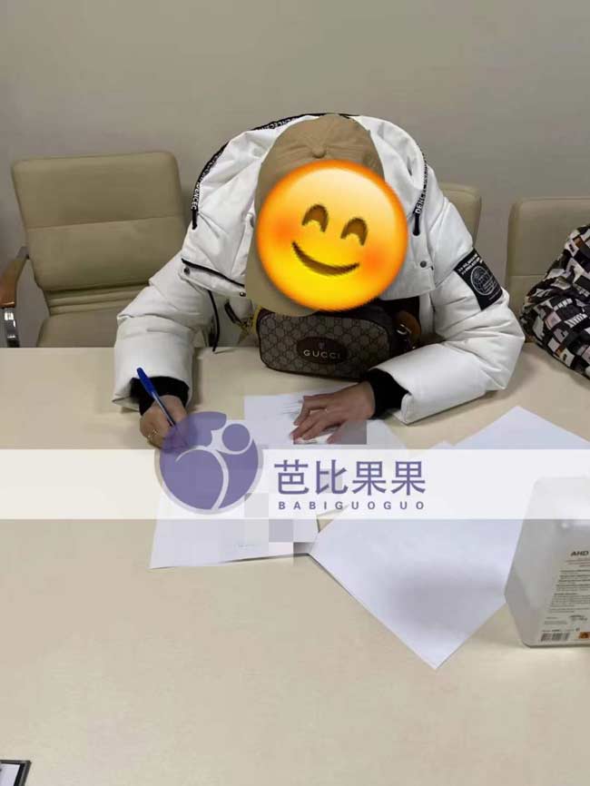 乌克兰试管签合同