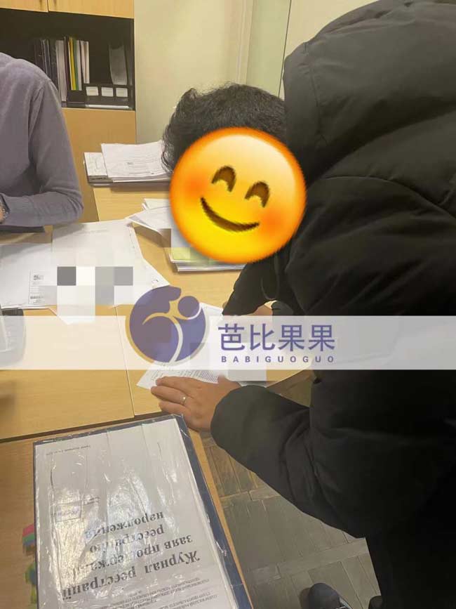 乌克兰试管宝宝回国证件