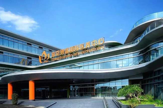 慈铭博鳌医院放假通知