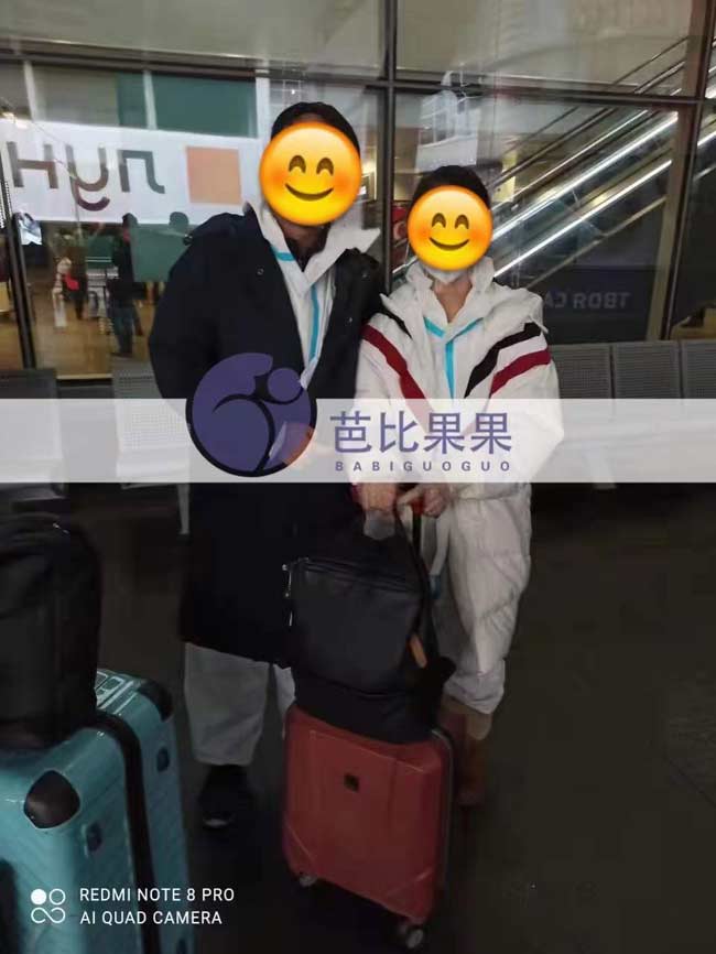 到乌克兰试管