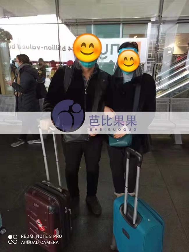 到乌克兰试管