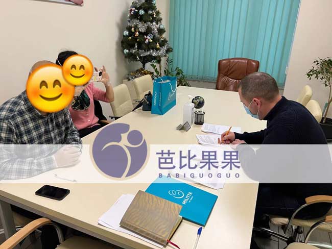 乌克兰试管