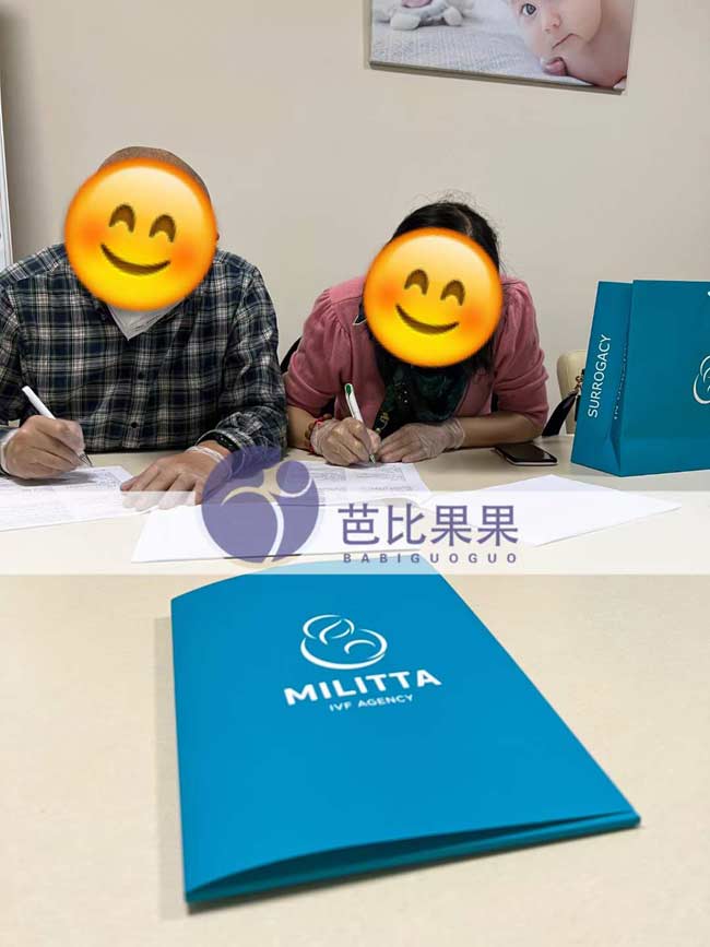 乌克兰试管