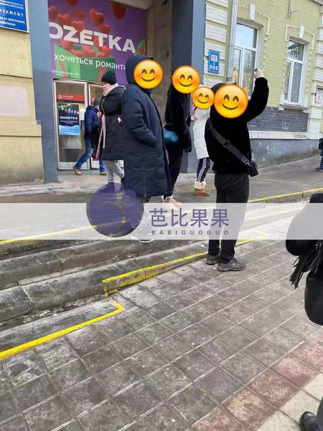 乌克兰试管游玩基辅