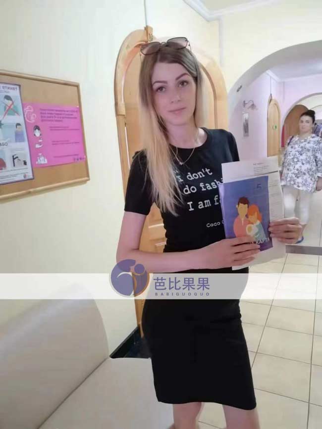 乌克兰试管检查B超