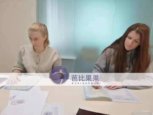 乌克兰试管签约