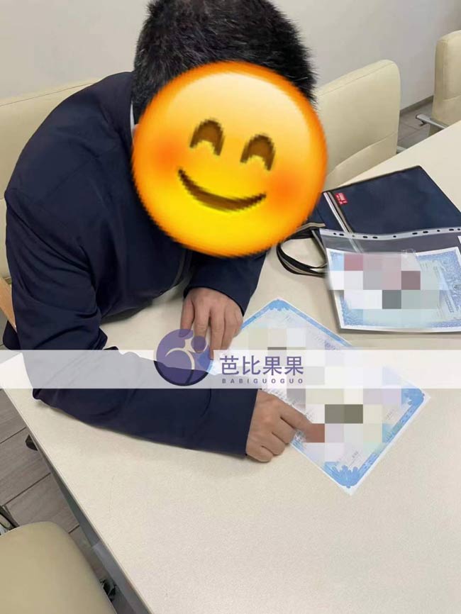 试管宝宝出生证认证