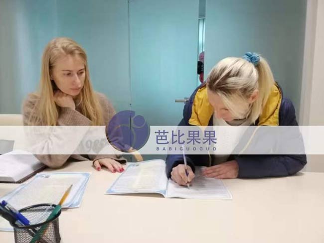 乌克兰试管签约