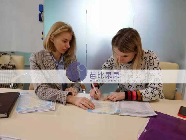 L先生的乌克兰试管妈妈来马丽塔签署移植胚胎合同
