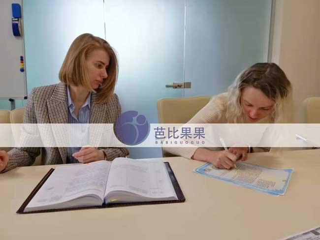 乌克兰试管妈妈签放弃抚养协议