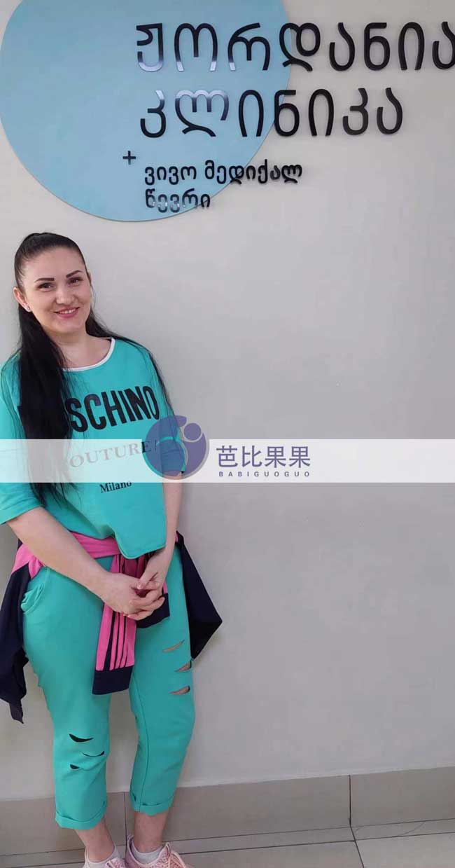 试管妈妈专程从乌克兰飞到格鲁吉亚佐丹妮娅医院移植胚胎