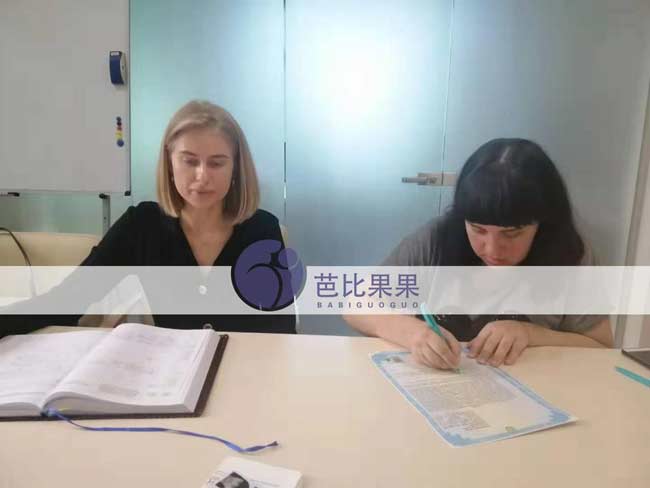 H女士夫妻的乌克兰试管妈妈签署放弃宝宝抚养权协议