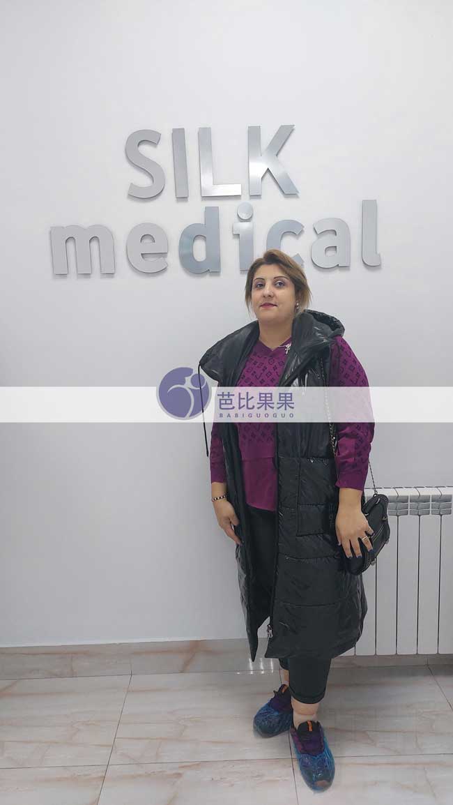 C女士的格鲁吉亚试管妈妈到Silk医院检查调理身体