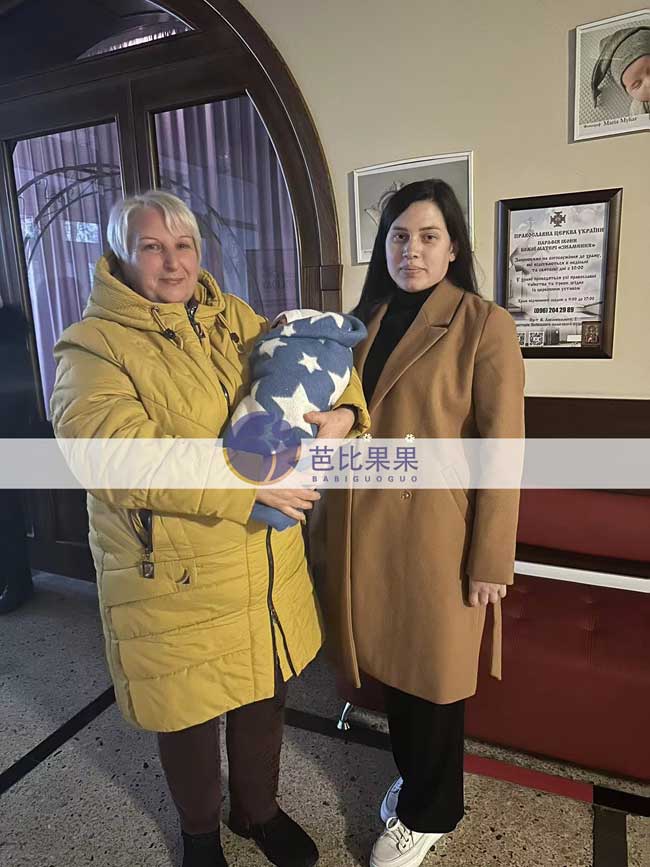 S女士家的乌克兰DY宝宝被保姆和试管妈妈帮忙接出院