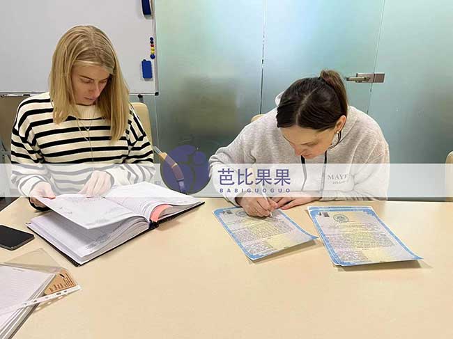 X女士夫妻的乌克兰试管妈妈签署了放弃抚养权协议