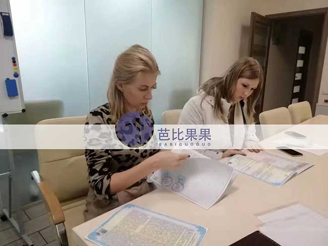 C女士选的二胎乌克兰试管妈妈来马丽塔生殖中心签约
