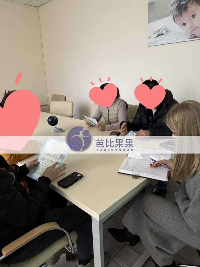 乌克兰试管dy委托