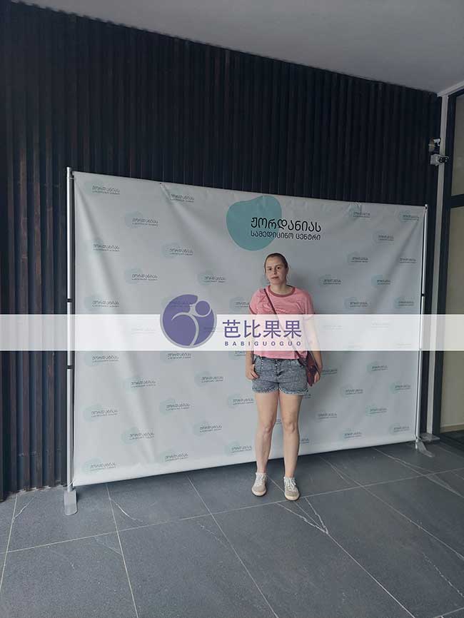 G女士夫妇选择到格鲁吉亚DY匹配的试管妈妈来做首次B超