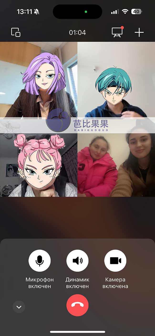 试管妈妈视频聊天