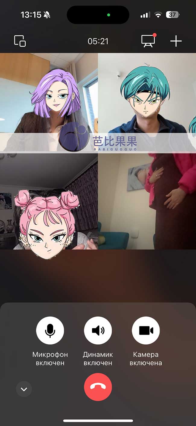 试管妈妈视频聊天