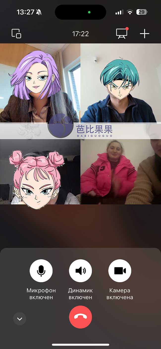 试管妈妈视频聊天