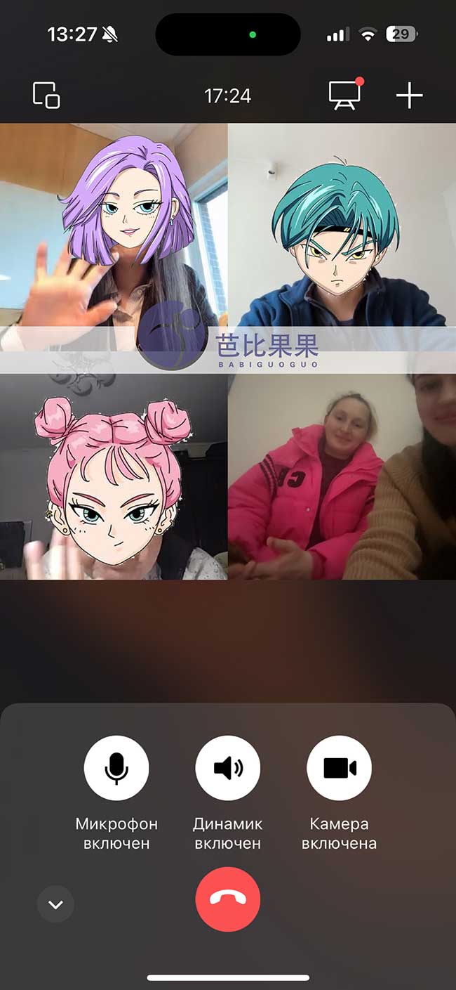 试管妈妈视频聊天