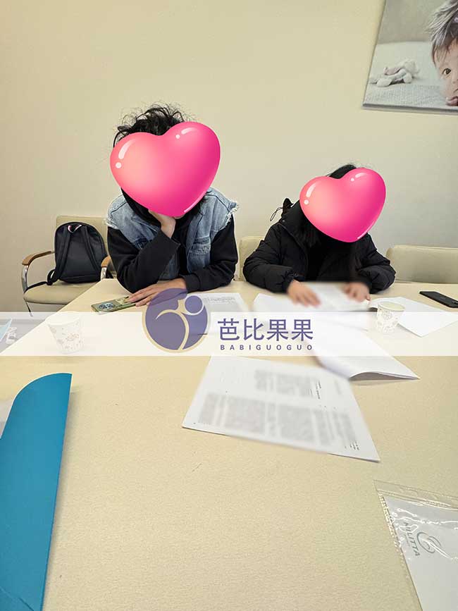 乌克兰自卵试管签约