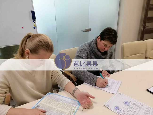 L女士再次到乌克兰助孕准备生二胎，试管妈妈签协议