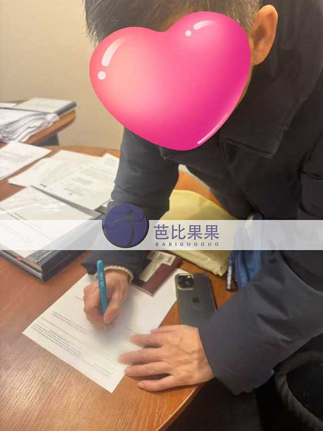 乌克兰试管宝宝出生证手续