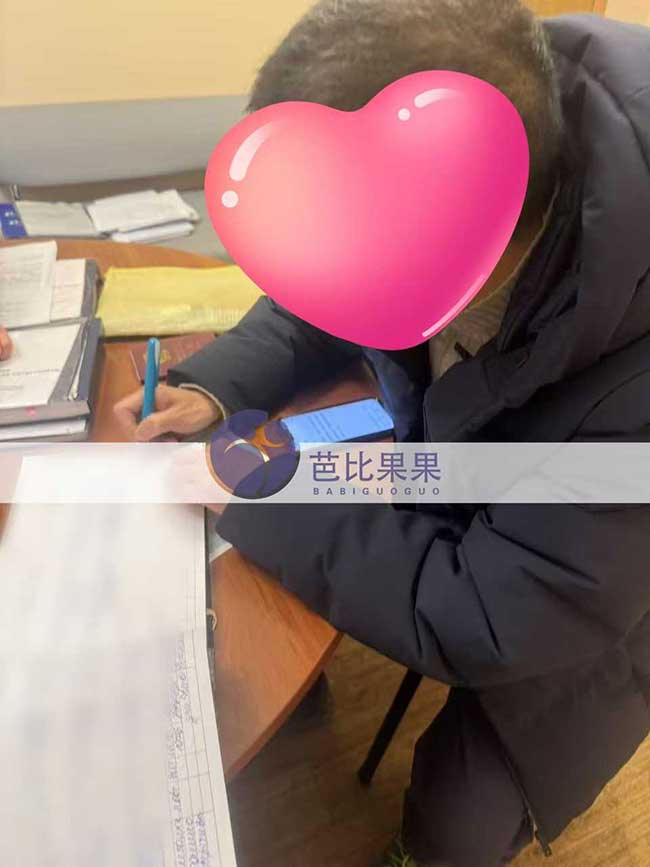 乌克兰试管宝宝出生证手续