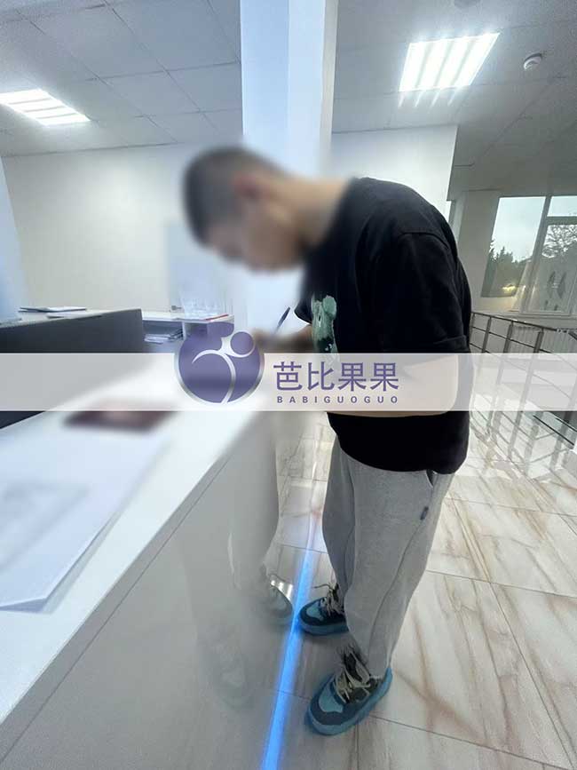 岑先生到格鲁吉亚试管选包成功套餐在SILK医院签署文件