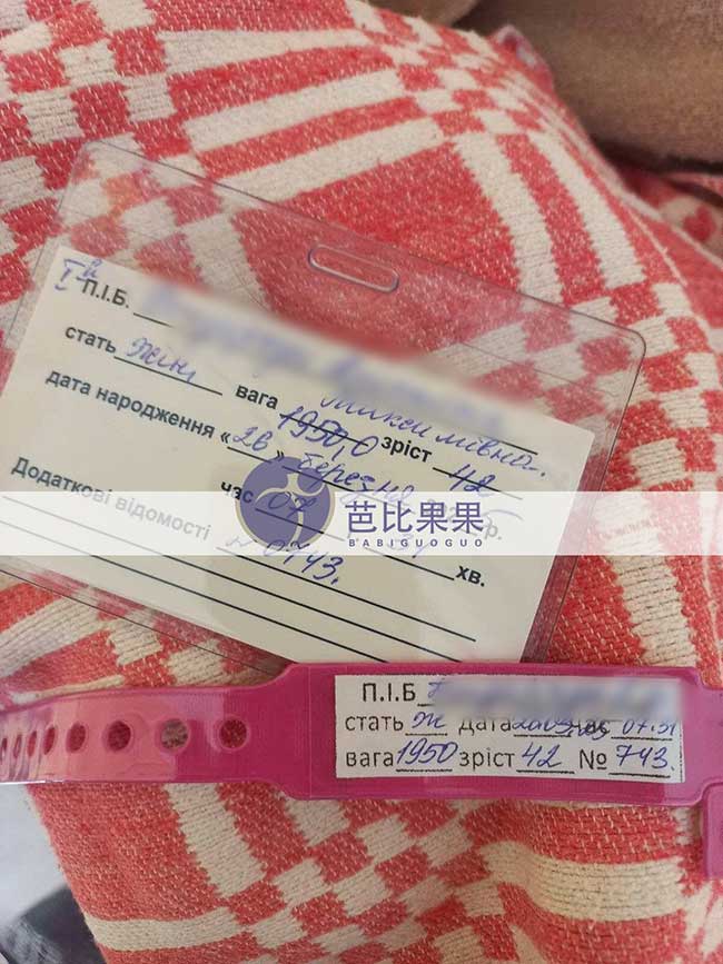 乌克兰试管龙凤胎出生