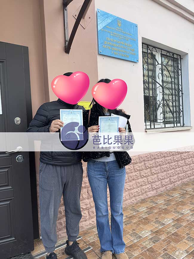 冷先生夫妻来乌克兰接试管双胞胎宝宝回国前办理好出生证