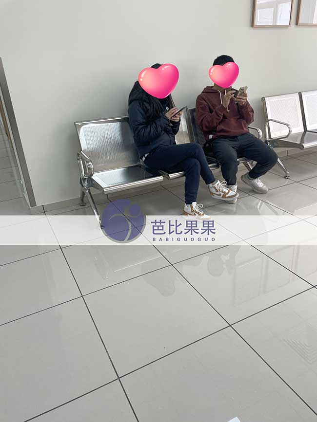 格鲁吉亚试管体检