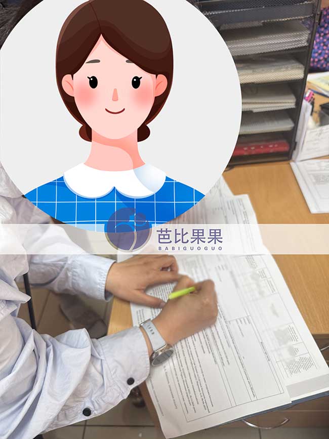 试管宝宝做出生证手续
