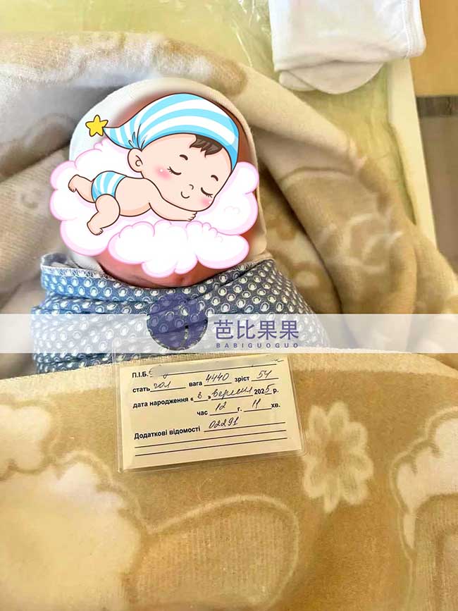 吕女士夫妇到乌克兰辅助生殖的试管宝宝出生