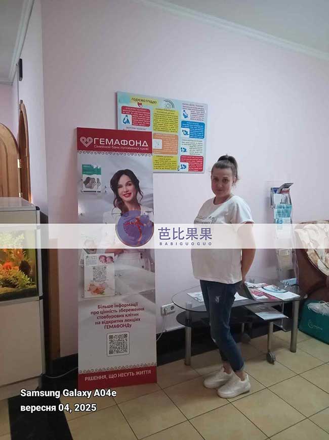 试管妈妈做四维彩超